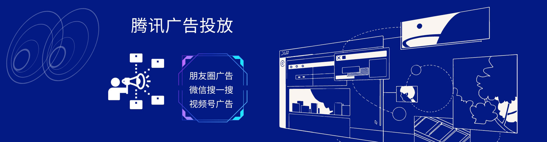 瓦房店快手信息流